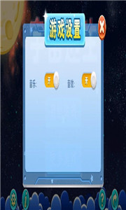 木头人挑战 截图4