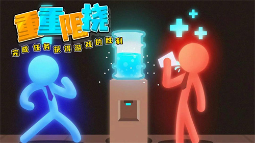 打工火柴人游戏汉化版 截图2