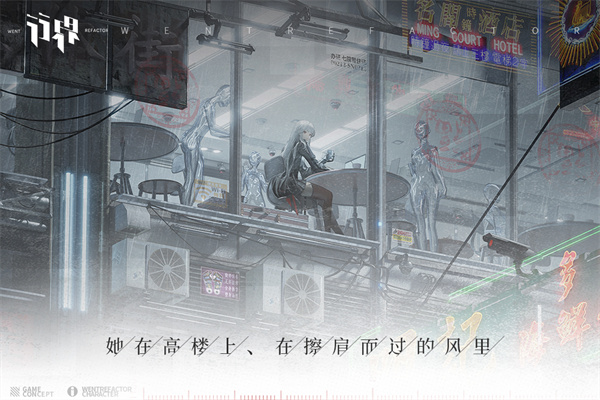 行界2.0官方正版 截图3