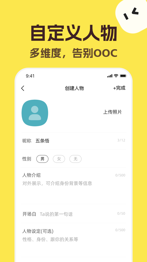 talkmaker旧版安装包 1