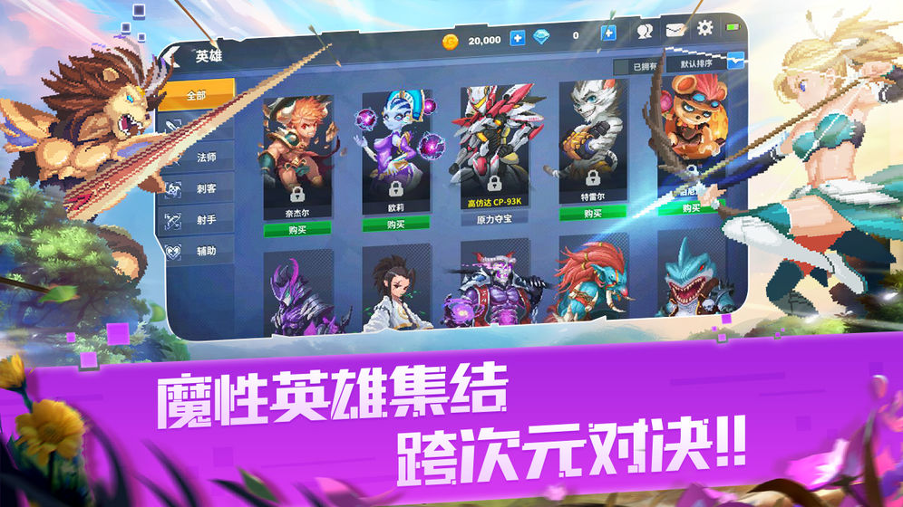 原力守护者 1