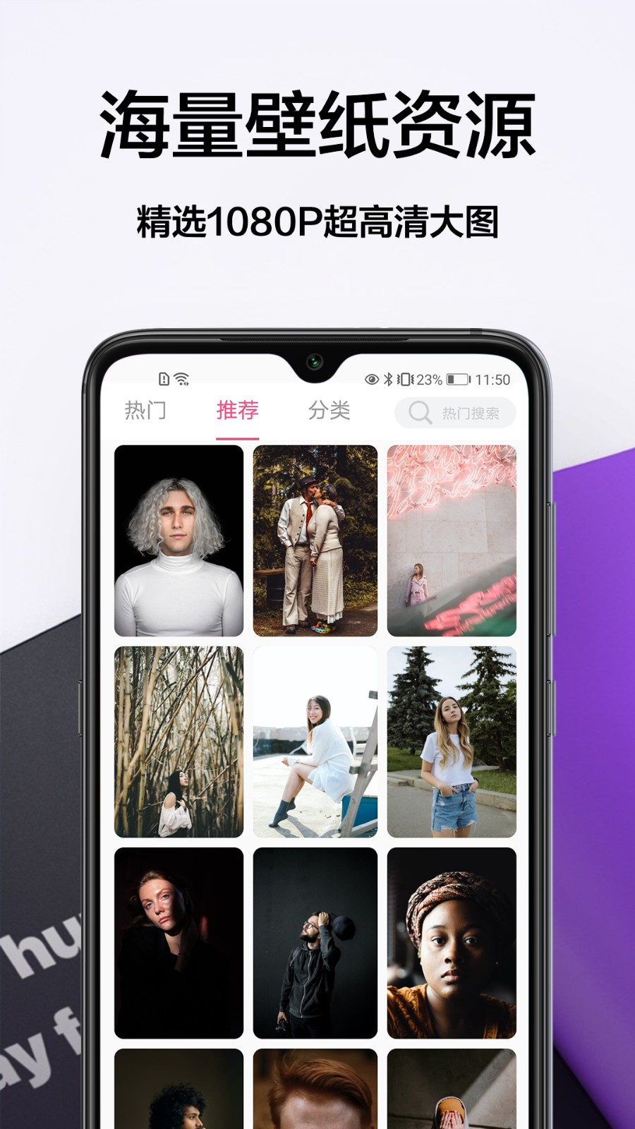 主题商店免费app 截图3