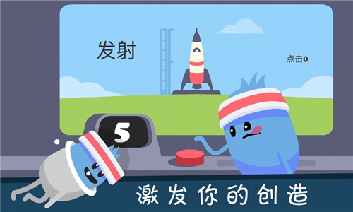 蠢蠢的死法2中文版 截图4