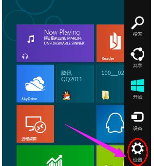 掌握Win8系统电脑的高效关机技巧 2