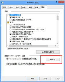 QQ邮箱无法打开但网络正常的奇怪故障怎么解决？ 1