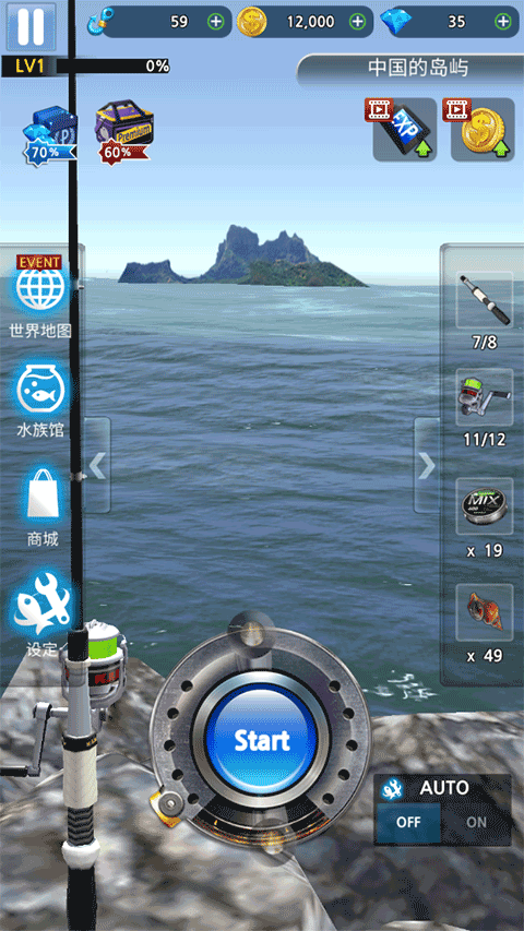 怪鱼猎人手游 截图3