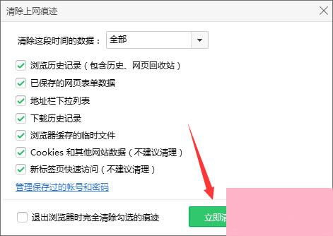 淘宝网图片无法显示？快速解决指南！ 3