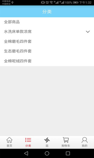 臻品汇 1