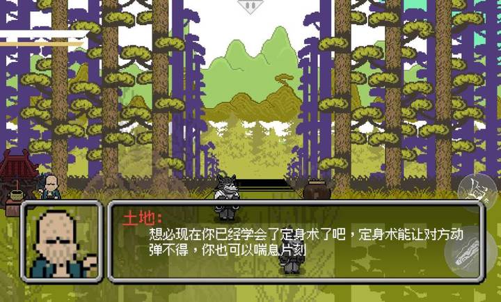 黑神话悟空像素版6.0 1