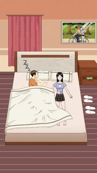 拆散情侣大作战5 截图2