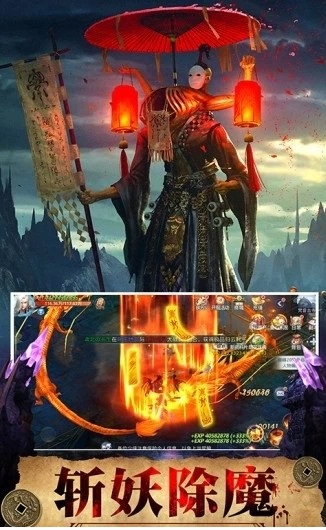 英叔模拟器 截图4