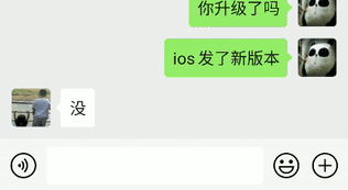 微信‘拍一拍’功能使用指南 2