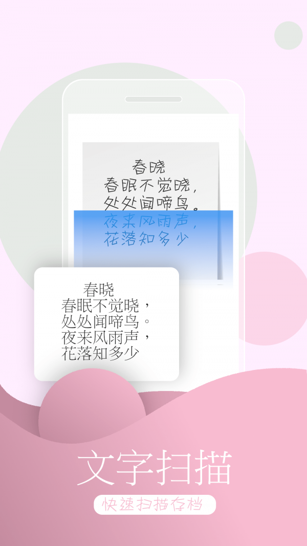 万能拍照识物app 截图2