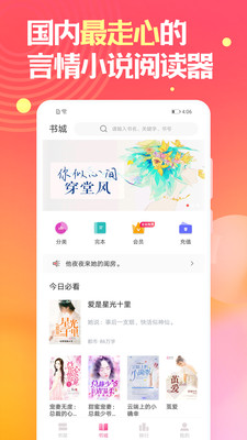 栀子欢 截图4