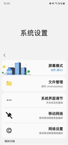 sam helper免费版 1