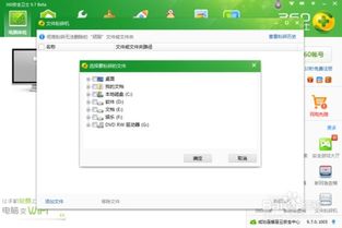 电脑感染病毒应对策略 3
