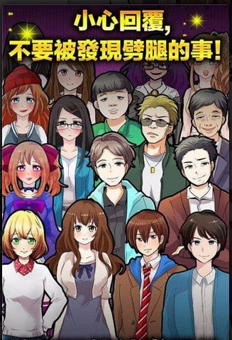 如果劈腿你就死定了 1