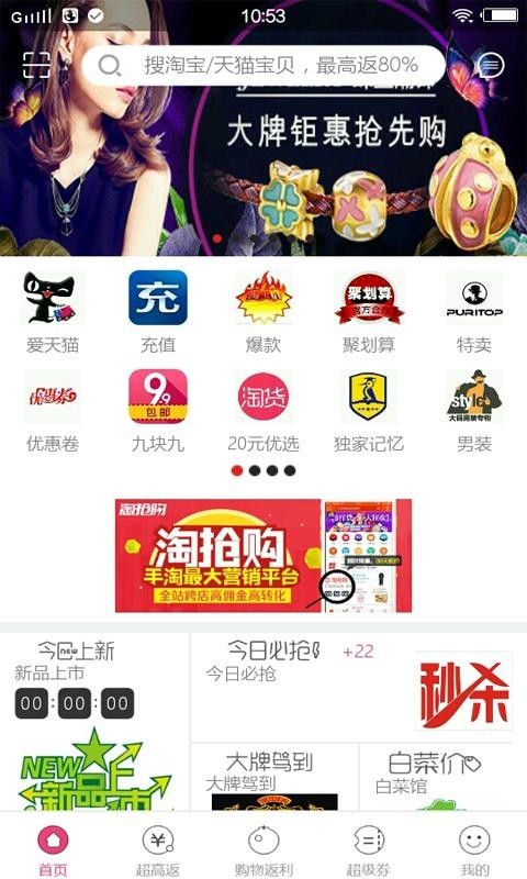 旅途吧 截图2