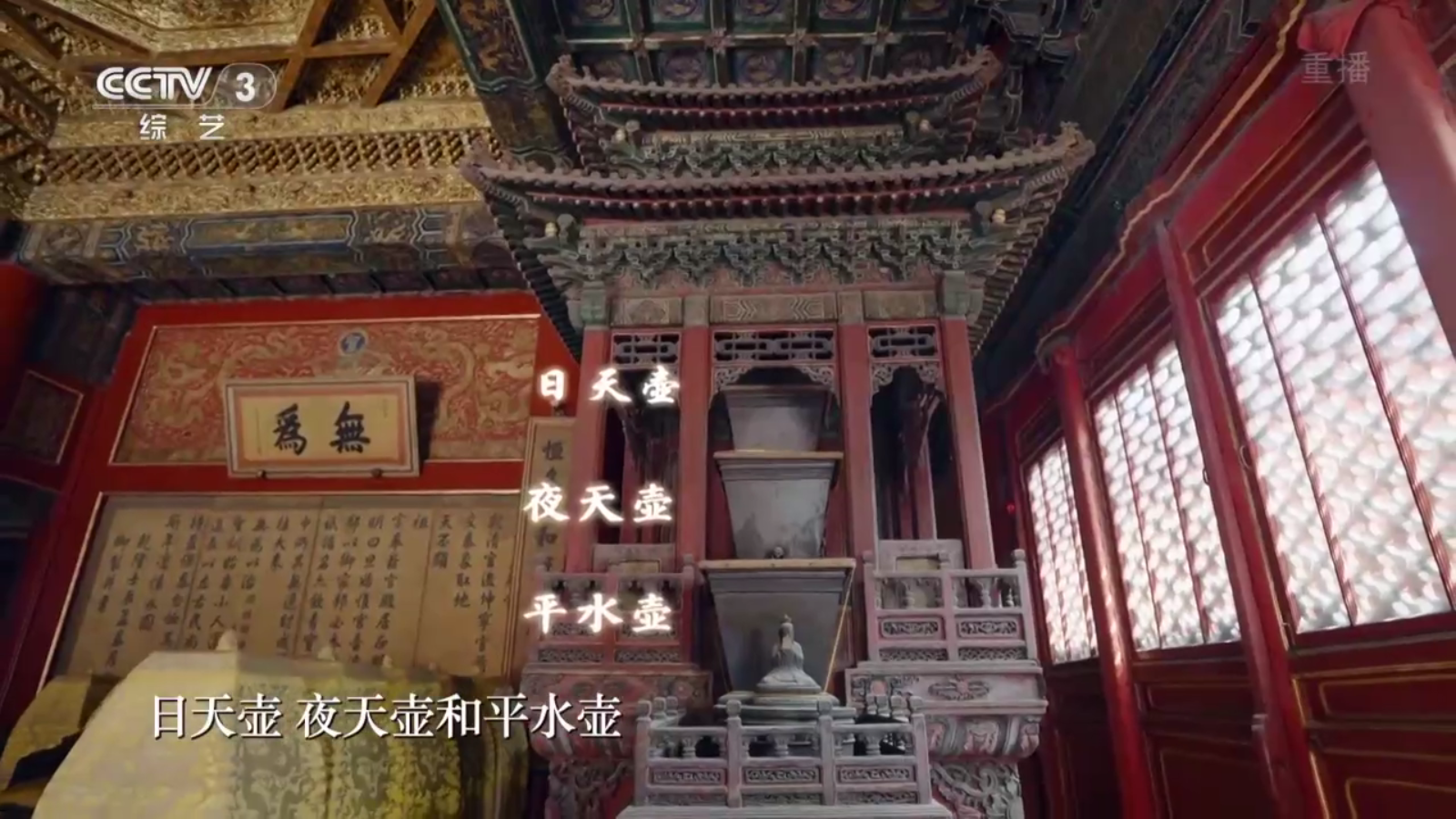 HDTV最新版本 1