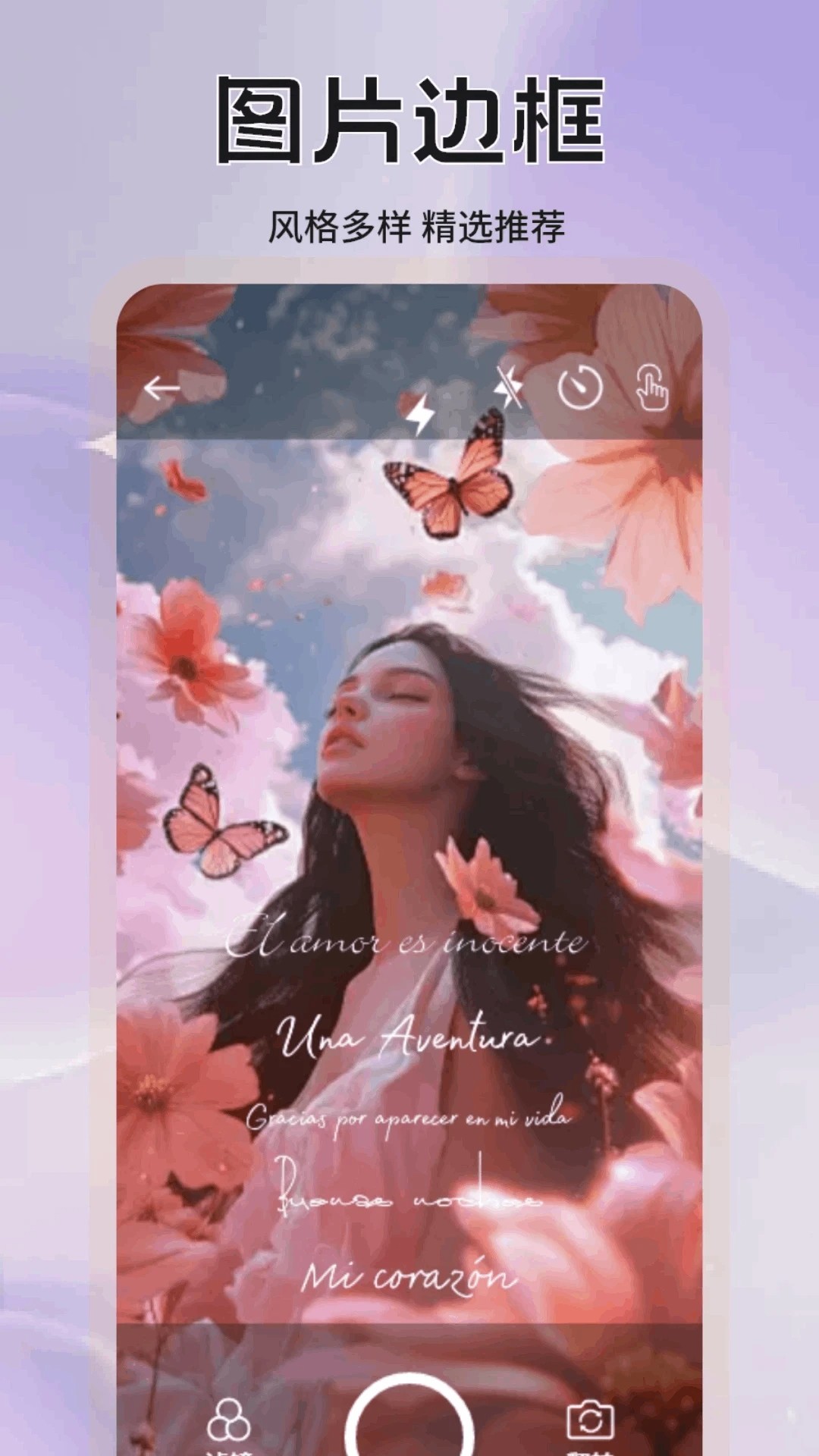 铁粉空间app官方版 截图4