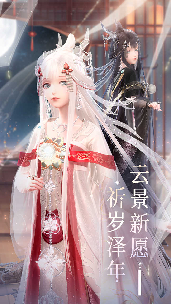 闪耀暖暖2025最新版 1