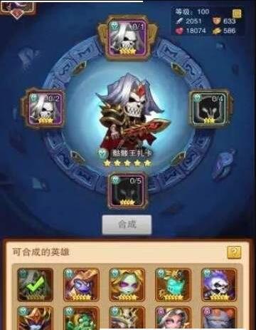 风暴英雄乱斗 截图2