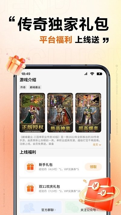 上士云2025 截图3