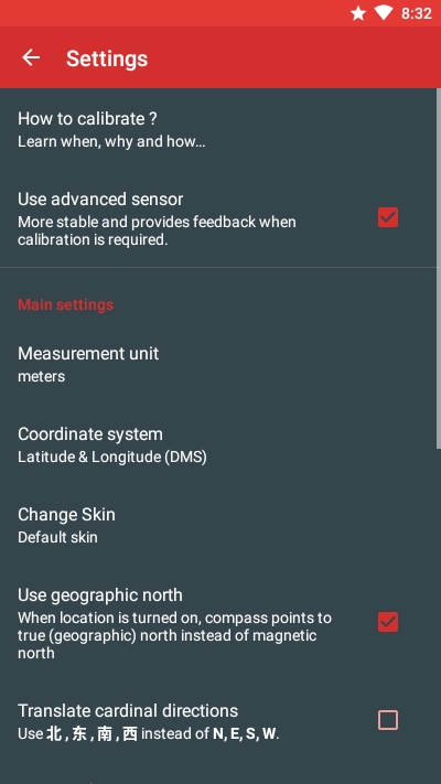 只是一个罗盘 截图3