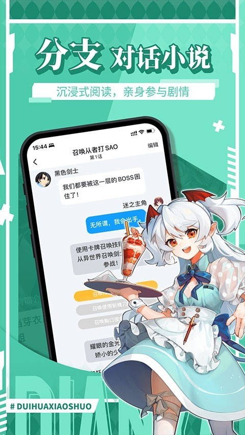 点鸭小说网页版 截图2