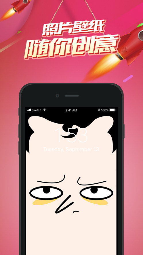Notch DIY 截图4