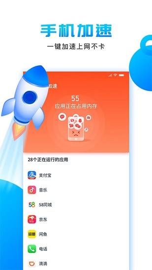 洁净清理 1