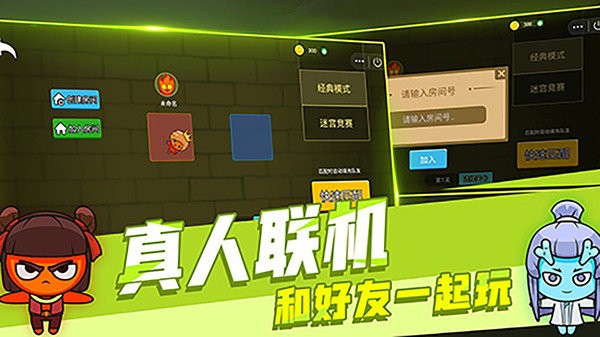 森林冰火人双人联机版 截图2