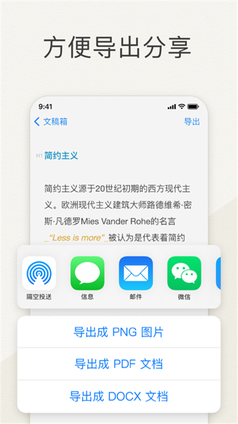 Effie手机版 截图4
