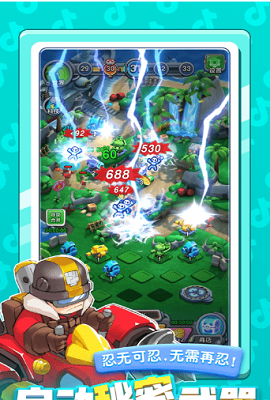 小兵别嚣张游戏 截图3