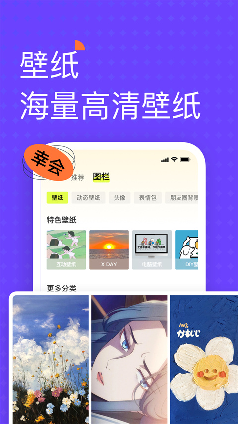 遥望app 截图1