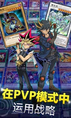 游戏王决斗链接国际服中文版 截图4