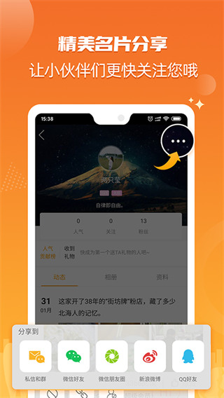 北海365网 截图5