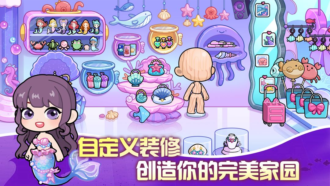 兔小萌世界全部解锁 截图4