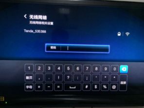 小米手机屏幕投射方法指南 2