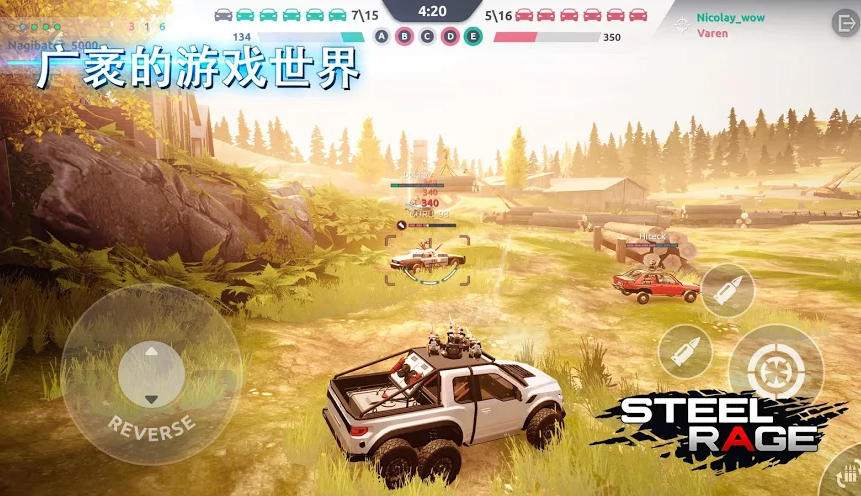 SteelRage 截图2