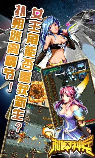 机甲神兵 1