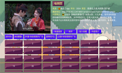 思牧影视2025版 1