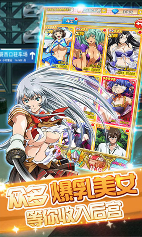 游戏明星大乱斗5.0 1