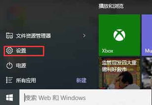 Win10用户必看：轻松找回消失的安全删除硬件功能 2