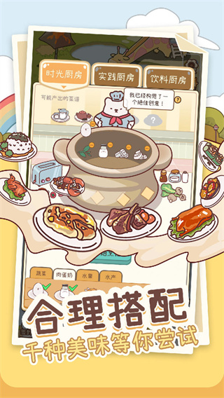 元气动森 截图5