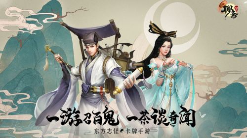 小y版少年三国志2手游 截图5