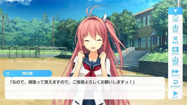 苍之彼方四重奏 截图4