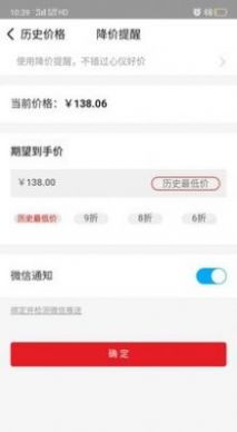 揭秘！识货App如何火眼金睛，一秒辨别商品真伪？ 2