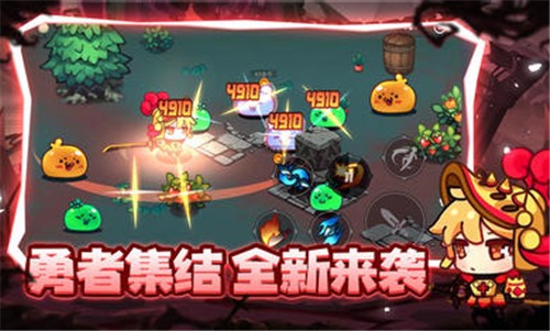 地下城战争汉化版 截图4