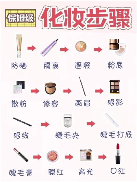 如何在10分钟内快速掌握化妆手法，搞定清爽OL妆？ 2